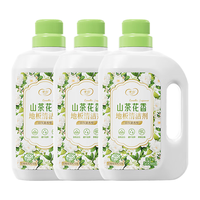 律白 地板清洁剂 山茶花香氛 500ml*3瓶