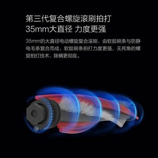 JIMMY/莱克吉米 B402 除螨吸尘器