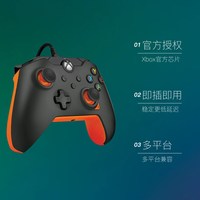 ROCK CANDY Xbox Series手柄