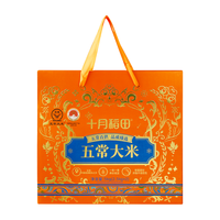 十月稻田 送礼体面又实在！五常大米礼盒 10斤 2.5kg*2 东北好米