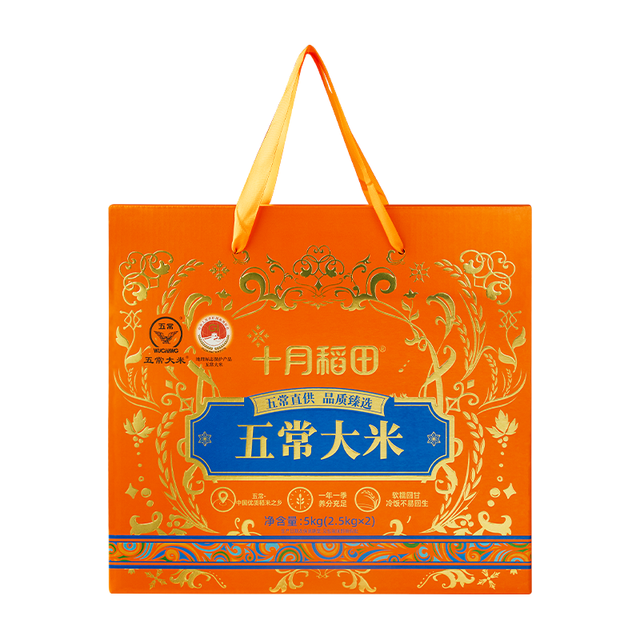 PLUS会员：十月稻田 五常大米礼盒 10斤（东北大米 送礼甄选 2.5kg*2/箱）