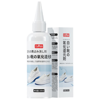 巨奇 小白鞋清洁剂 去黄去污增白 100ml
