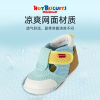 MIKI HOUSE 透气网面软底包头儿童学步凉鞋
