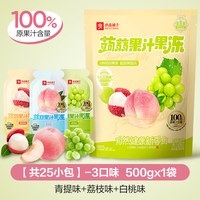 良品铺子 蒟蒻果汁果冻（白桃葡萄味）20g*10袋