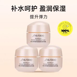 资生堂 小雷达乳霜 盼丽风姿智感乳霜15ml*3  旅行装