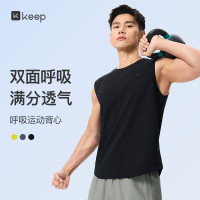 Keep 运动背心男士健身跑步打球透气网眼拼接无袖背心