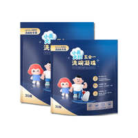小美大壮 五合一洗碗凝珠 60颗 洗碗机洗涤剂