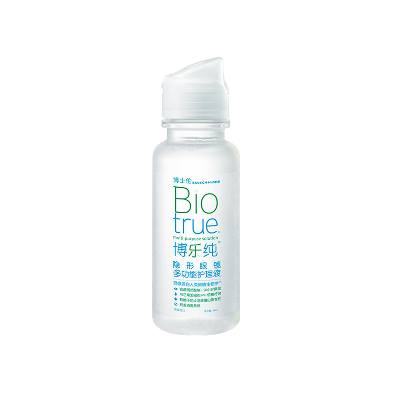 BAUSCH+LOMB/博士伦 博乐纯隐形眼镜护理液 60ml