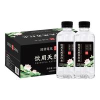 惠优 莲花无糖无气弱碱性天然苏打水 360ml*24瓶