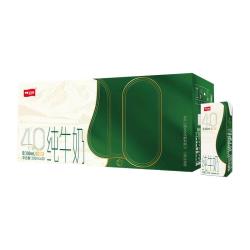 卫岗 4.0g乳蛋白 纯牛奶   200ml*20盒