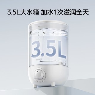 美的 华凌小型加湿器