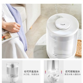 美的 华凌小型加湿器