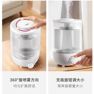 美的 华凌小型加湿器
