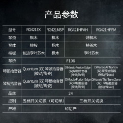 Ibanez RG系列电吉他 哑光海岸色