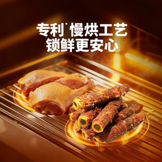 Wanpy顽皮 鸭肉夹心卷牛皮 100g*4 狗零食