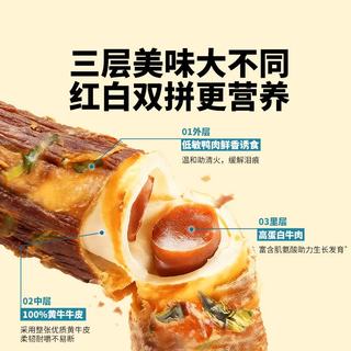 Wanpy顽皮 鸭肉夹心卷牛皮 100g*4 狗零食