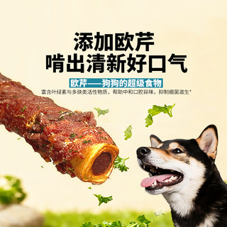 Wanpy顽皮 鸭肉夹心卷牛皮 100g*4 狗零食
