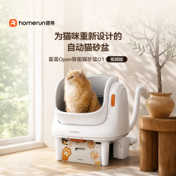 霍曼 O1 可视自动猫砂盆 智能大号