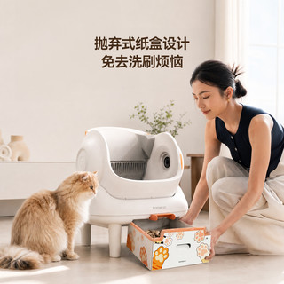霍曼 O1 可视自动猫砂盆 智能大号