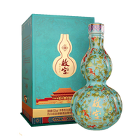 小米有品 众筹上新丨故宫福禄满堂 52度 浓香型白酒 礼盒装 端午节礼物 父亲节 单坛成礼 500ml