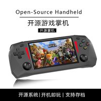 PSP2026 开源掌机