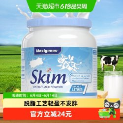 美可卓 脱脂成人奶粉 1kg 罐装