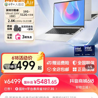 华硕 无双Air 酷睿版 Ultra系列 2.8K 120Hz OLED