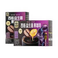 四只猫咖啡 西梅益生菌黑咖啡速溶粉