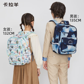 卡拉羊 CX2831 超轻游学包 18L 墨色青 书包