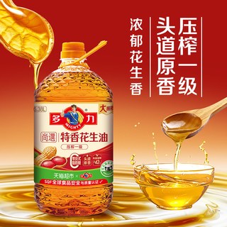 多力 压榨一级特香花生油 6.38L 食用油