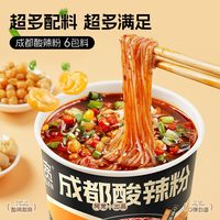 阿宽 成都酸辣粉 200g*5袋