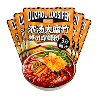 螺满地 浓汤大腐竹螺蛳粉 招牌原味324克*5包+浓汤大腐竹342克*3包