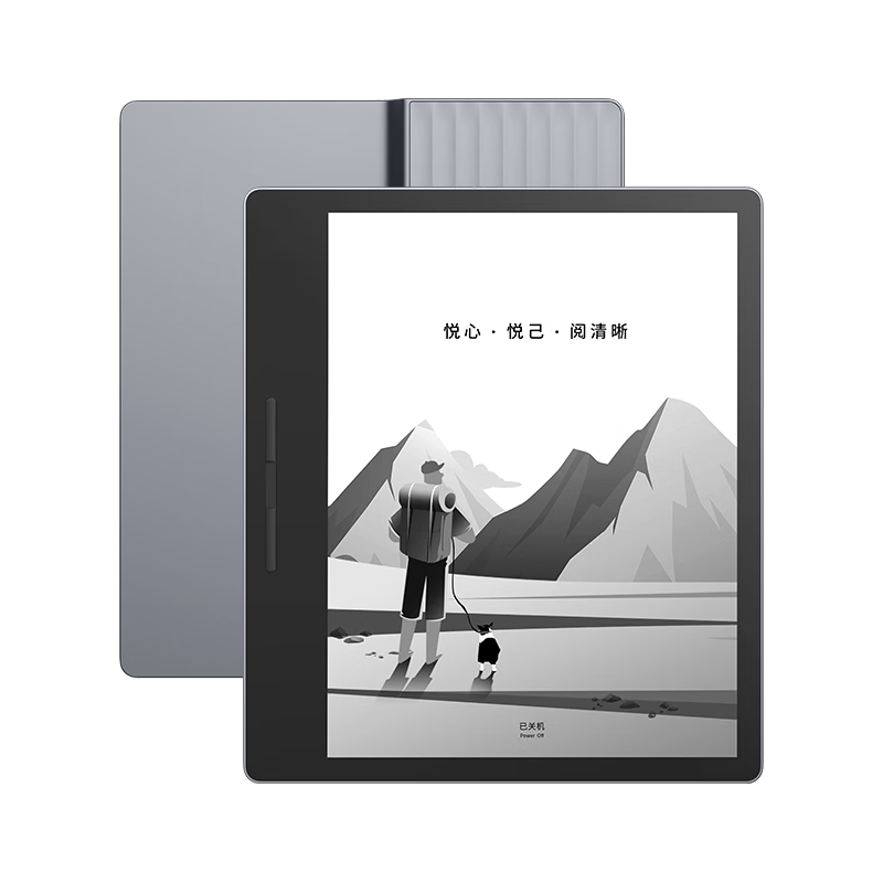 汉王 Clear7 Turbo+ 8核墨水屏 64GB 礼盒款 电子书阅读器