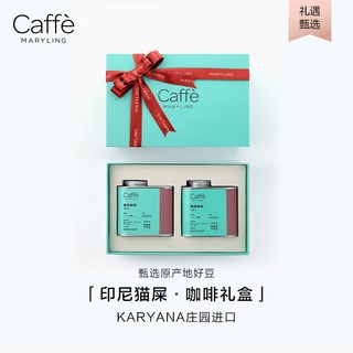 CaffeMARYLING 印尼苏门答腊猫屎咖啡豆