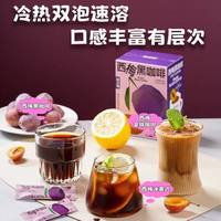 食之巅 西梅黑咖啡 2g*10袋