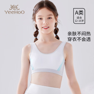 英氏 儿童内衣少女9-16发育期轻柔网孔高弹透气少女运动背心 白色 均码