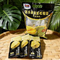都乐 软糯香甜!树熟泰国金枕榴莲肉 净重700g*2袋