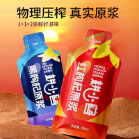 耕小兽 红黑枸杞原浆 30ml*90袋