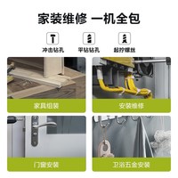 WORX/威克士 WU135T 智能冲击钻 20V锂电池 家用多功能电钻