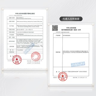 安视优 彩色隐形眼镜 冰川湖蓝 日抛 10片装