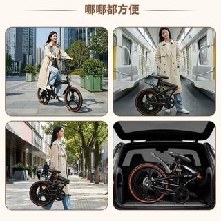 永久 20寸折叠变速自行车