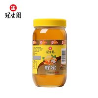 冠生园 中华 冠生园蜂蜜玻璃瓶装洋槐蜜蜂蜜烘焙正品