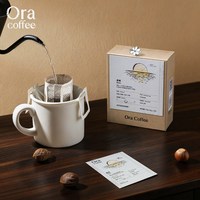 CAFE ORA 挂耳咖啡 瑰夏云南黑咖 10包