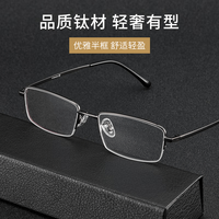 万新 MR-8 1.60非球面防蓝光镜片 枪色C3 配镜套餐
