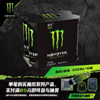 移动端、京东百亿补贴：Monster Energy 原味 能量风味饮料 功能饮料 330ml*6罐