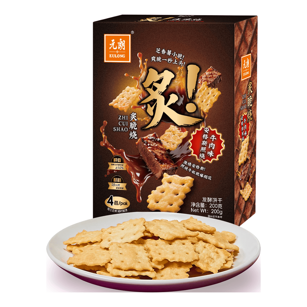 EULONG/元朗 牛肉味轻脆小饼干 200g