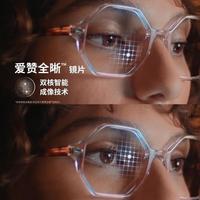 依视路 爱赞全晰膜致眼镜片 1.67非球面双面防紫外线 2片装