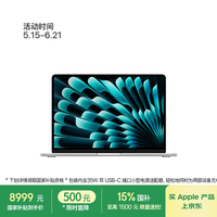 Apple AI笔记本/2025款MacBookAir13英寸M4(10+10核)24G512G银色电脑MC654CH/A