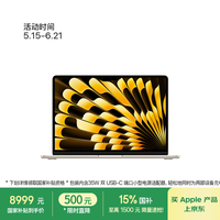 Apple AI笔记本/2025款MacBookAir13英寸M4(10+10核)24G512G星光色电脑MC6A4CH/A
