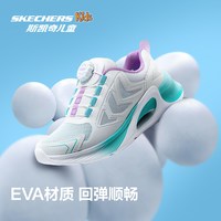 斯凯奇 风谷儿童跑鞋
